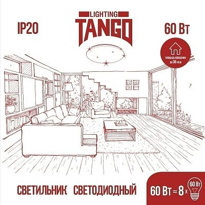 Светильник LED настенно-потолочный "АЗАЛИЯ" 60Вт НББД-RC-Р-1 (390*90мм, основание 350мм) с ИК ДУ TANGO РОССИЯ ЦВЕТНАЯ УПАКОВКА