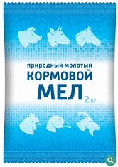 МЕЛ кормовой природный молотый, пакет 2кг, Ваше хозяйство срок хран. 5 лет