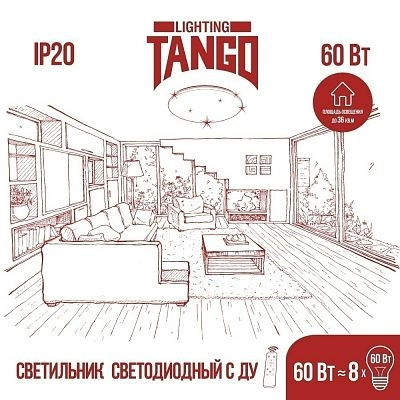 Светильник светодиодный настенно-потолочный "КОМИЛЬФО" 60Вт НББД-RC-P-1 (395*90 мм, основание 350 мм) с ИК ДУ TANGO РОССИЯ ЦВЕТНАЯ УПАКОВКА