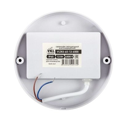 Светильник светодиодный влагозащищенный круг (VLZR3-65-12-6500 ), 6500К, 1200Лм, IP65 (140*57мм) VKL electric