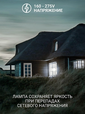 Лампа светодиодная 10W E14 свеча 4000K 220V (LED PREMIUM C37-10W-E14-W) Включай