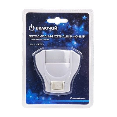 Светильник-ночник LM-NL-01 1W с выключателем  Включай