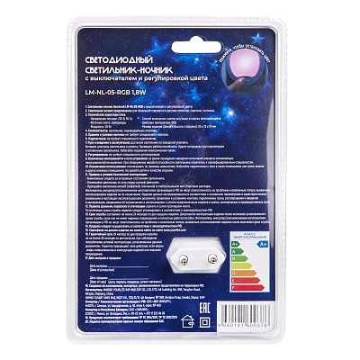 Светильник-ночник LM-NL-05-RGB 1,8W с выключателем, регулировка цвета  Включай