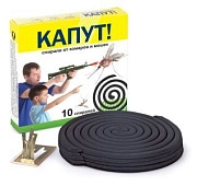 КАПУТ спирали от комаров  СТАНДАРТ. Ваше Хозяйство срок хран. 5л.