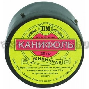 Расходные материалы для пайки от компании Светсервис