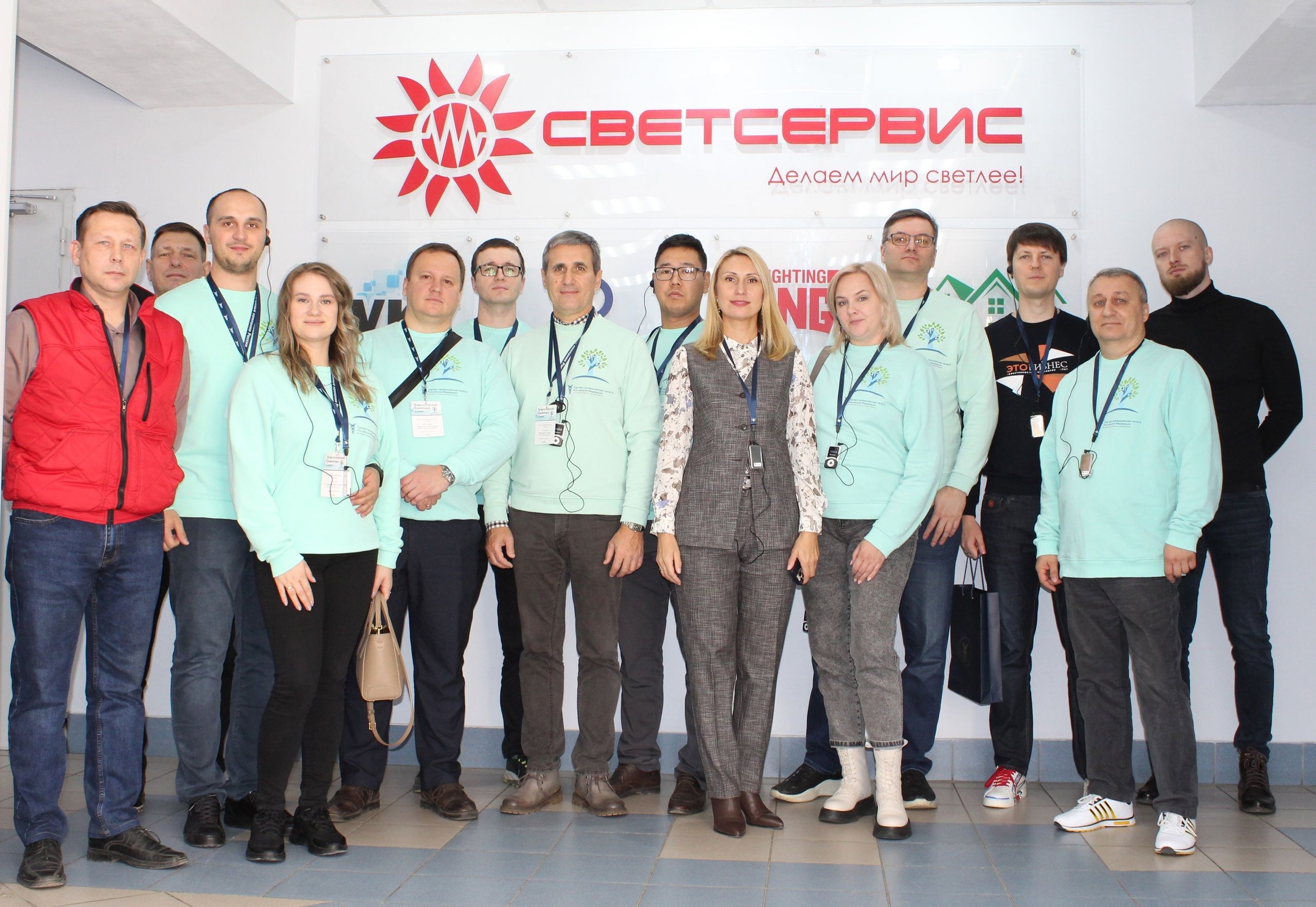 Светсервис принял участие в Межрегиональном форуме семейного предпринимательства<