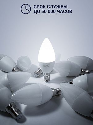 Лампа светодиодная 9W E14 свеча 6500K 220V (TANGO LED C37-9W-E14-WW) TANGO