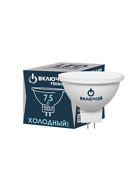 Лампа светодиодная 7,5W GU5.3 MR16 6500K 220V (LED PREMIUM MR16-7,5W-GU5.3-WW) Включай