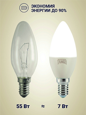 Лампа светодиодная 7W E14 свеча 3000K 220V (TANGO LED C37-7W-E14-N) TANGO