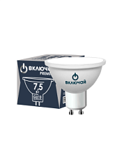 Лампа светодиодная 7,5W GU10  4000K 220V (LED PREMIUM MR16-7.5W-GU10-W) Включай