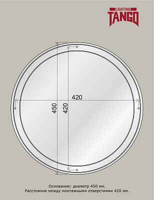 Светильник LED настенно-потолочный "МОХИТО" 60Вт НББД-RC-Р-1 (493*64мм, основание 450мм) с ИК ДУ TANGO РОССИЯ ЦВЕТНАЯ УПАКОВКА