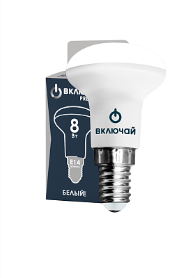 Лампа светодиодная 8W E14 R50 4000K 220V (LED PREMIUM R50-8W-E14-W) Включай