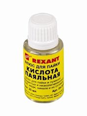 Кислота паяльная (Флюс) 30 мл, с кисточкой REXANT