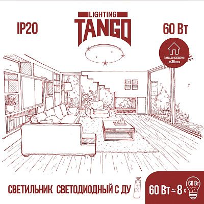 Светильник LED настенно-потолочный "МАТРИКС ЧЕРНЫЙ" 60Вт НББД-RC-Р-1 (390*76мм, основание 350мм) с ИК ДУ TANGO РОССИЯ ЦВЕТНАЯ УПАКОВКА
