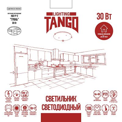 Светильник LED настенно-потолочный "ГРАНЬ" 30Вт НБП-Р-2 (372*55мм, основание 350мм) TANGO РОССИЯ ЦВЕТНАЯ УПАКОВКА