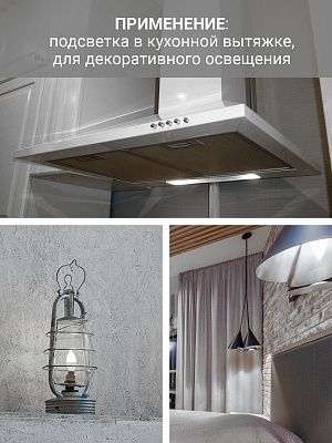 Лампа светодиодная 8W E14 свеча 4000K 220V (LED PREMIUM C37-8W-E14-W) Включай
