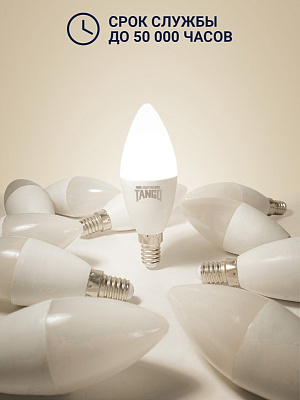 Лампа светодиодная 7W E14 свеча 3000K 220V (TANGO LED C37-7W-E14-N) TANGO
