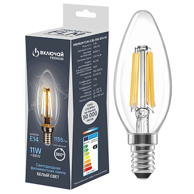 Лампа светодиодная 11W E14 свеча FLM 4000K 220V филамент прозрачный ( PREMIUM FLM-C35-11W-E14-W) Включай