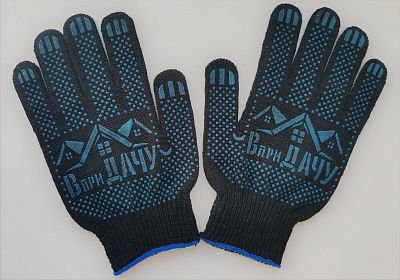 Перчатки х/б 5-ти нитка ПВХ черные, 10 класс вязки, 50 гр., В приДАЧУ