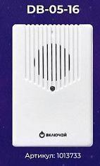 Беспроводной звонок DB-05-16 (16 мелодий, свет. индик., кноп. IP20, А23 в компл.) Включай