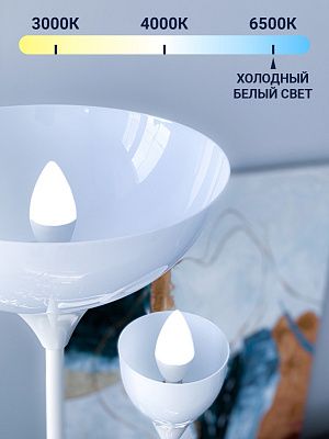 Лампа светодиодная 9W E14 свеча 6500K 220V (TANGO LED C37-9W-E14-WW) TANGO