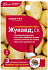 ЖУКОЕД против колорадского жука и его личинок ампула 9 мл Avgust