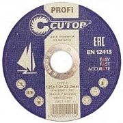 Диск отрезной T41-115 х 1,2 х 22,2, по металлу и нержавеющей стали профессиональный CUTOP Profi