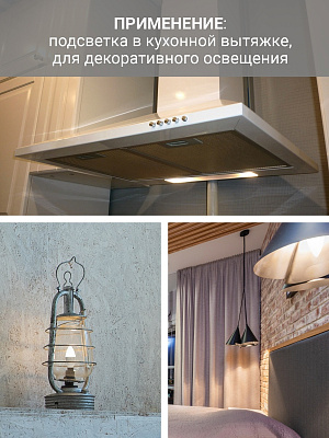 Лампа светодиодная 7W E14 свеча 3000K 220V (TANGO LED C37-7W-E14-N) TANGO