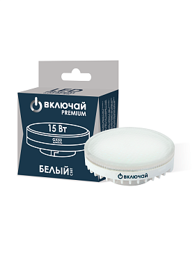 Лампа светодиодная 15W GX53 LED 4000K 220V 75*30mm (LED PREMIUM GX53-15W-W) Включай