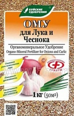 ОМУ Удобрение для лука и чеснока 1 кг БХЗ