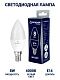 Лампа светодиодная 8W E14 свеча 4000K 220V (LED PREMIUM C37-8W-E14-W) Включай