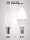 Лампа светодиодная 8W E14 свеча 4000K 220V (LED PREMIUM C37-8W-E14-W) Включай