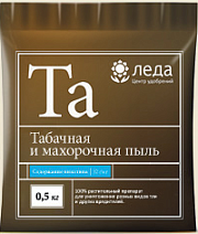 ТАБАЧНАЯ ПЫЛЬ для борьбы с сосущими и листогрызущими вредителями, 0,5 кг Леда