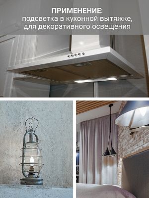 Лампа светодиодная 9W E14 свеча 6500K 220V (TANGO LED C37-9W-E14-WW) TANGO
