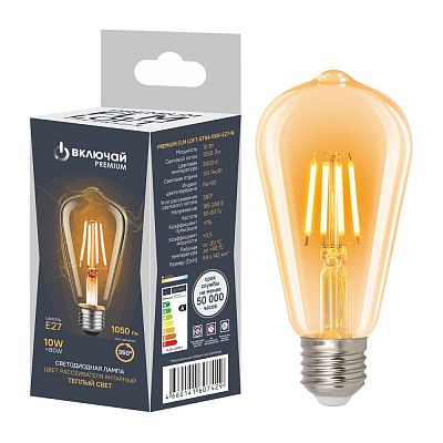 Лампа светодиодная 10W E27 ST64 FLM LOFT 3000K 220V филамент янтарный ( PREMIUM FLM LOFT-ST64-10W-E27-N) Включай