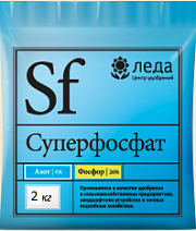 Суперфосфат 2 кг Леда