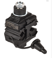 Зажим ответвительный изолированный ЗОИ 16-150/6-35 GENERICA