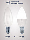Лампа светодиодная 10W E14 свеча 4000K 220V (LED PREMIUM C37-10W-E14-W) Включай