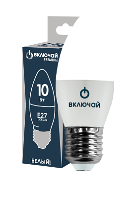 Лампа светодиодная 10W E27 свеча 4000K 220V (LED PREMIUM C37-10W-E27-W) Включай