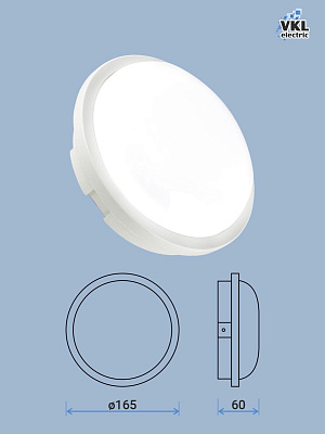 Светильник светодиодный влагозащищенный круг (VDR-65-15-6500 ), 6500К, 1500Лм, IP65, до100°С,(165*60мм) VKL electric
