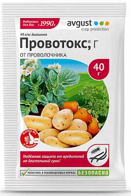 ПРОВОТОКС от проволочника на картофеле ,пакет 40 г Avgust срок хран. 3г.