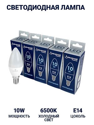 Лампа светодиодная 10W E14 свеча 6500K 220V (LED PREMIUM C37-10W-E14-WW) Включай