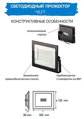 Прожектор LED 50W VLF7-50-6500-mini-B 6500К 6000Lm 220V IP65  черный VKL electric