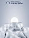 Лампа светодиодная 25W E27 A70 6500K 220V (TANGO LED А70-25W-E27-WW) TANGO