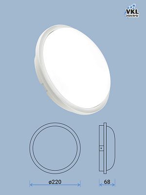 Светильник светодиодный влагозащищенный круг (VDR-65-20-6500 ), 6500К, 2000Лм, IP65, до100°С, (220*68мм) VKL electric