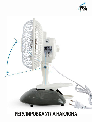Вентилятор настольный VTF-03 Gray, 20 Вт, 2 режима, 220 В, серый VKL electric (1/12)