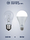 Лампа светодиодная 30W E27 A80 6500K 220V (LED PREMIUM А80-30W-E27-WW) Включай